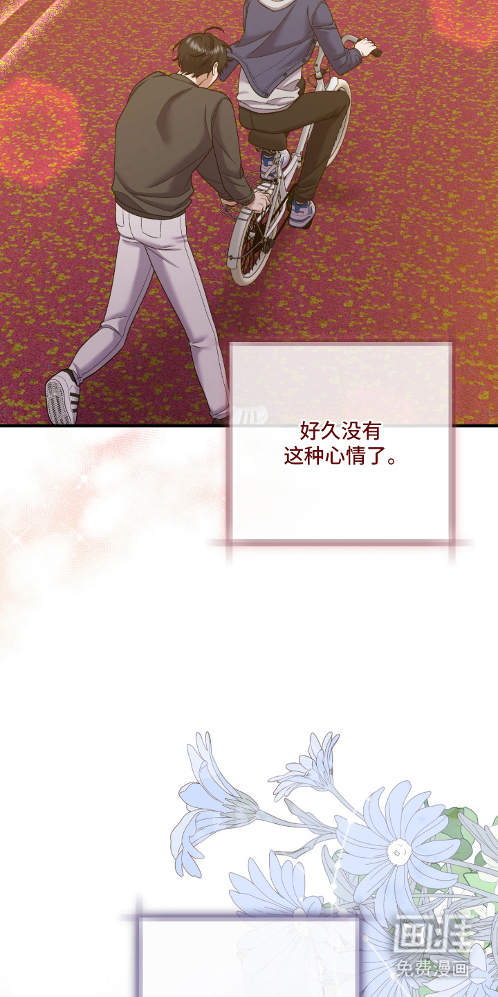 第9话21