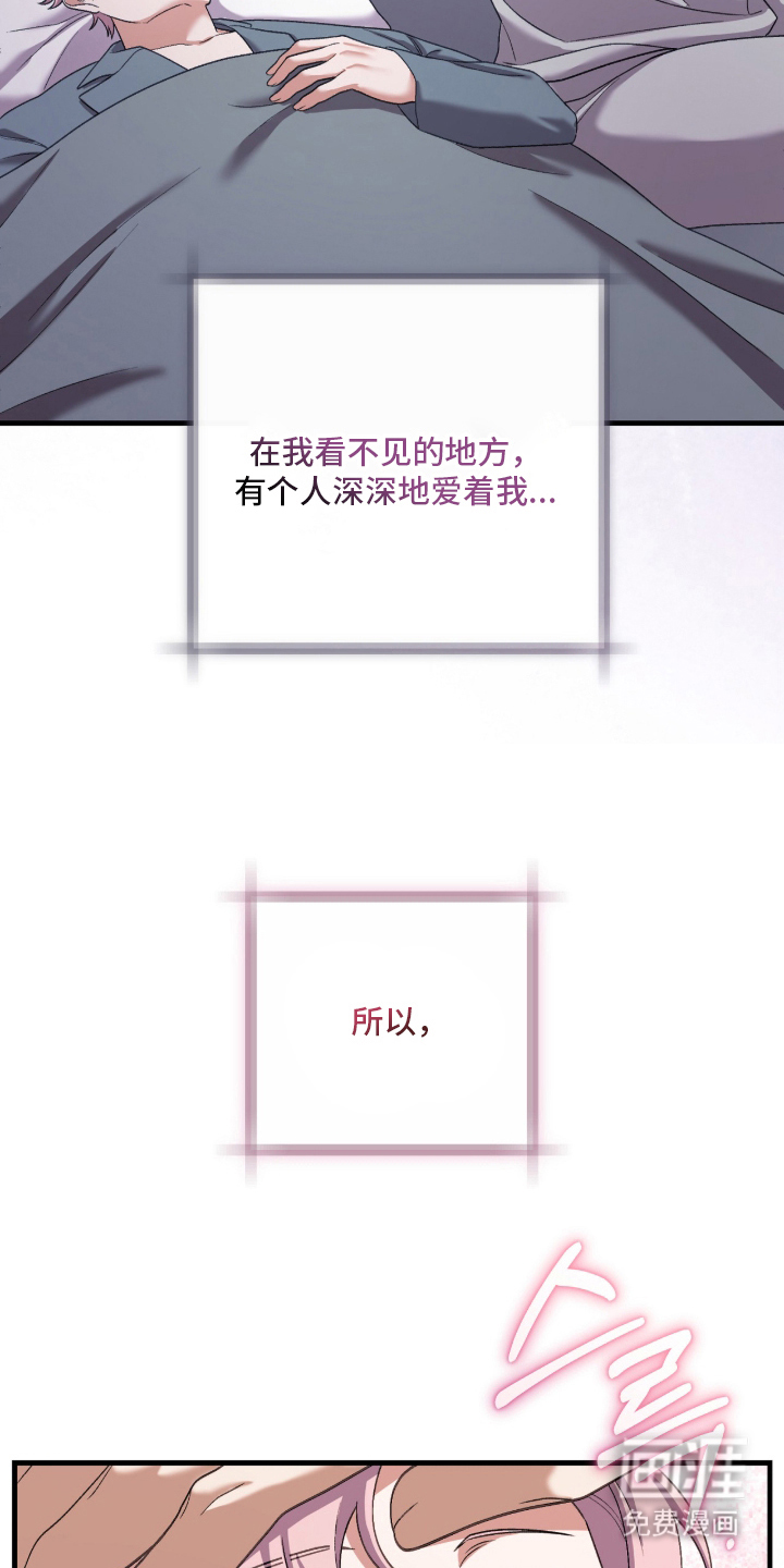 第9话29