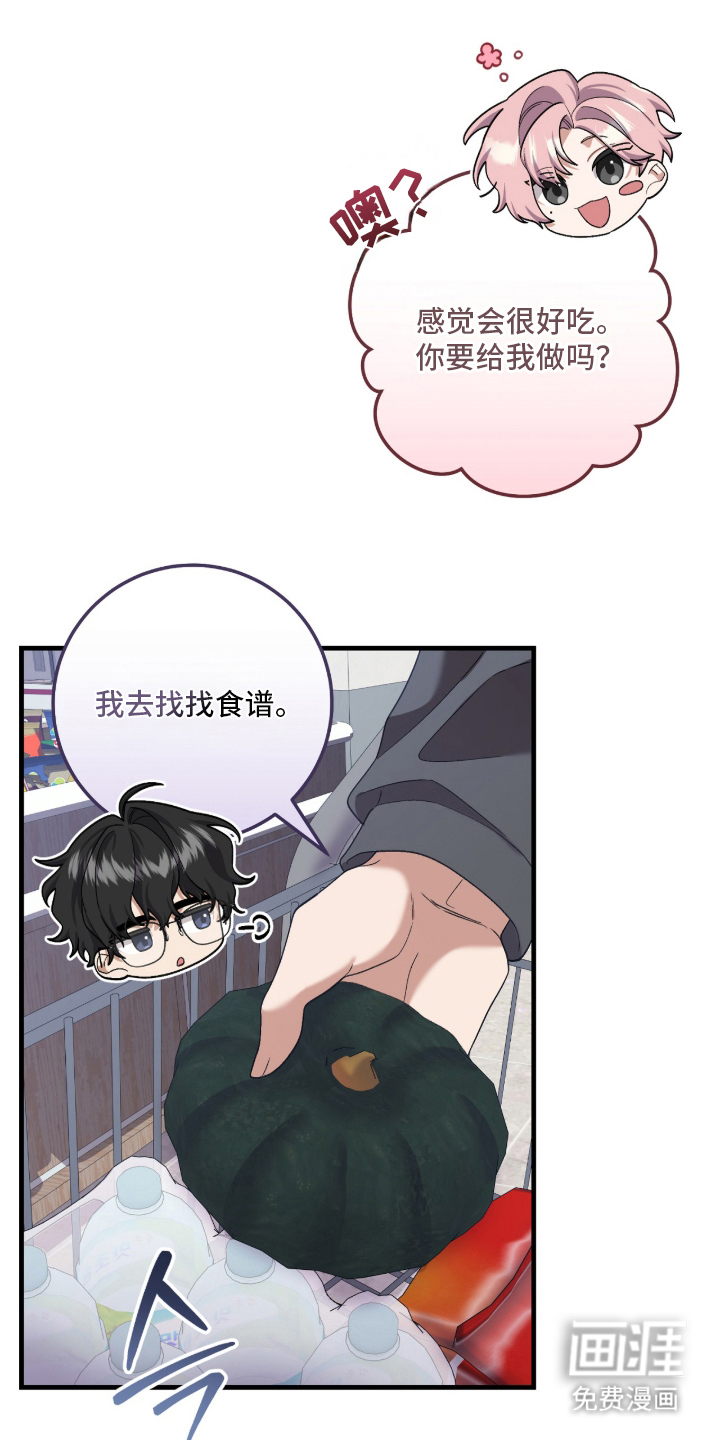 第9话3