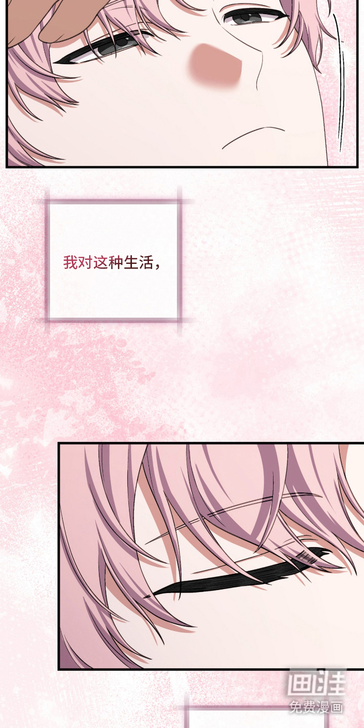第9话30