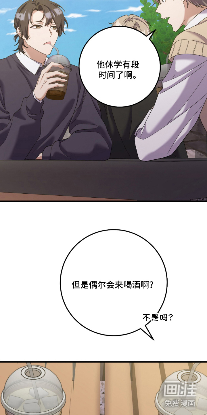 第9话33
