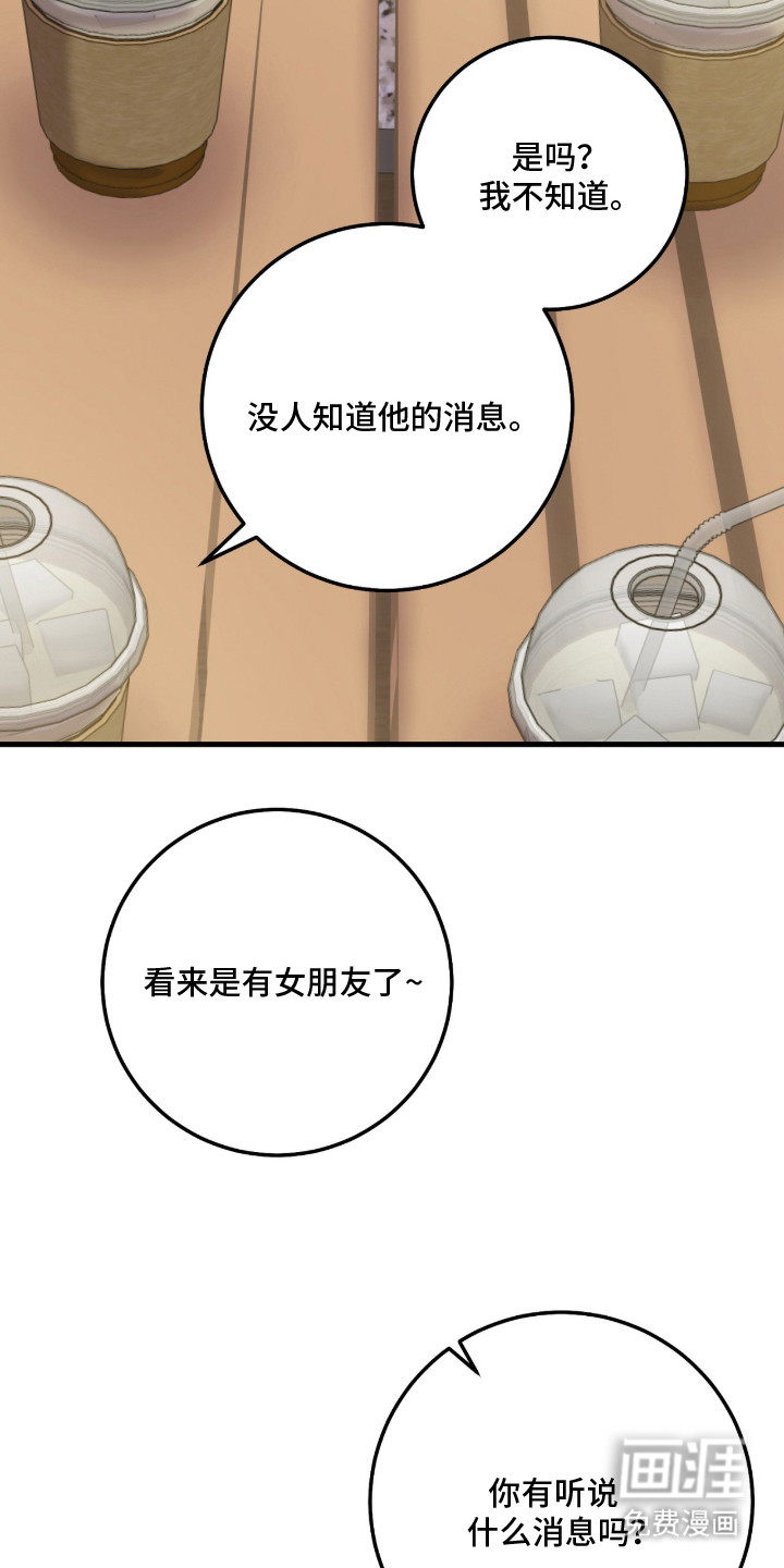 第9话34