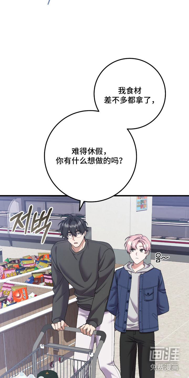 第9话4