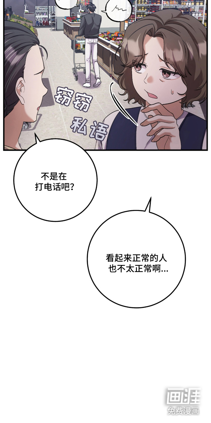 第9话6