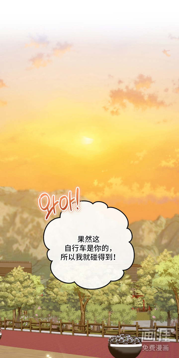第9话7