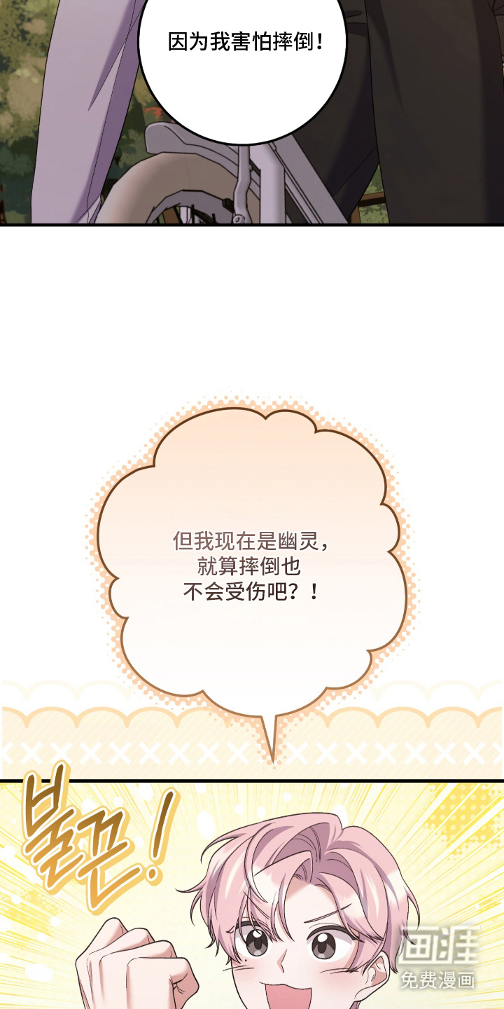 第9话9