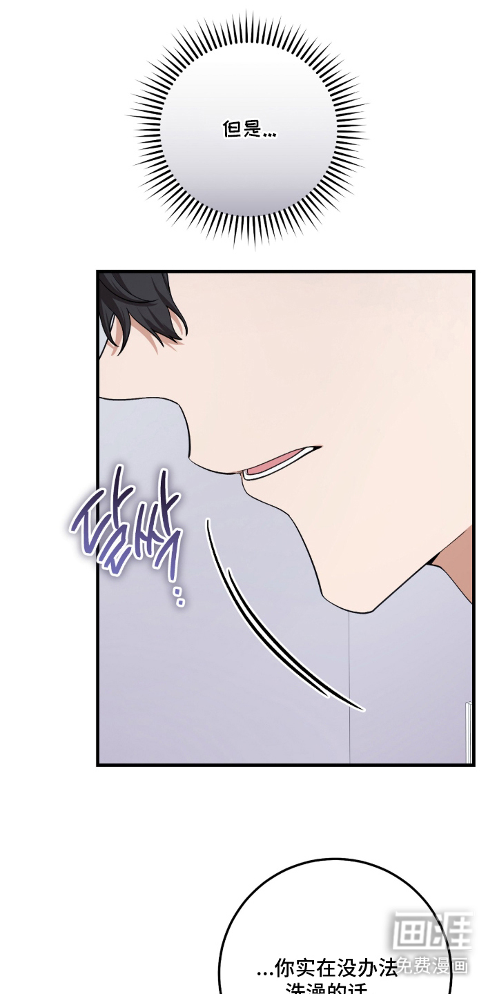 第8话0