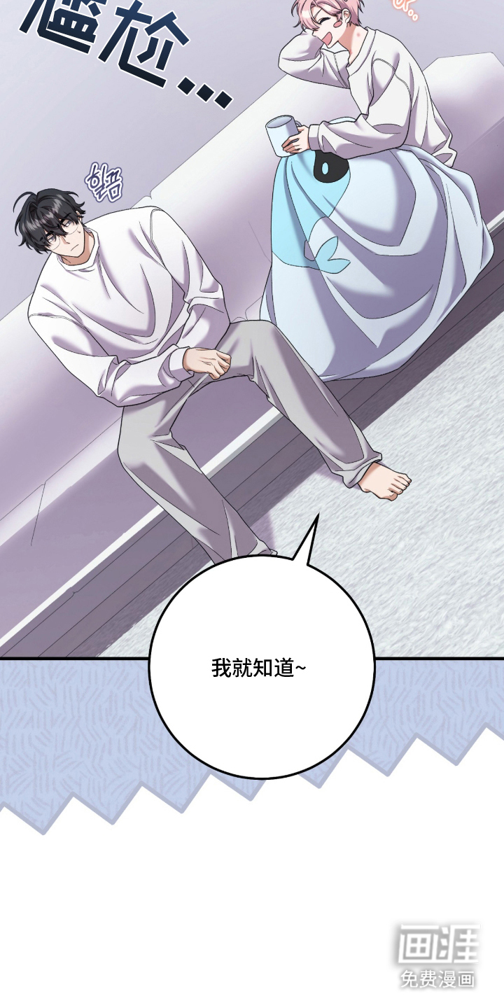 第8话11