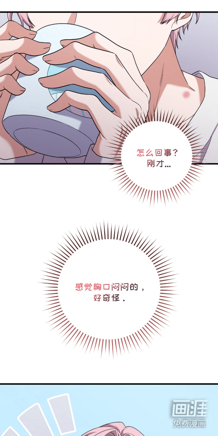 第8话12