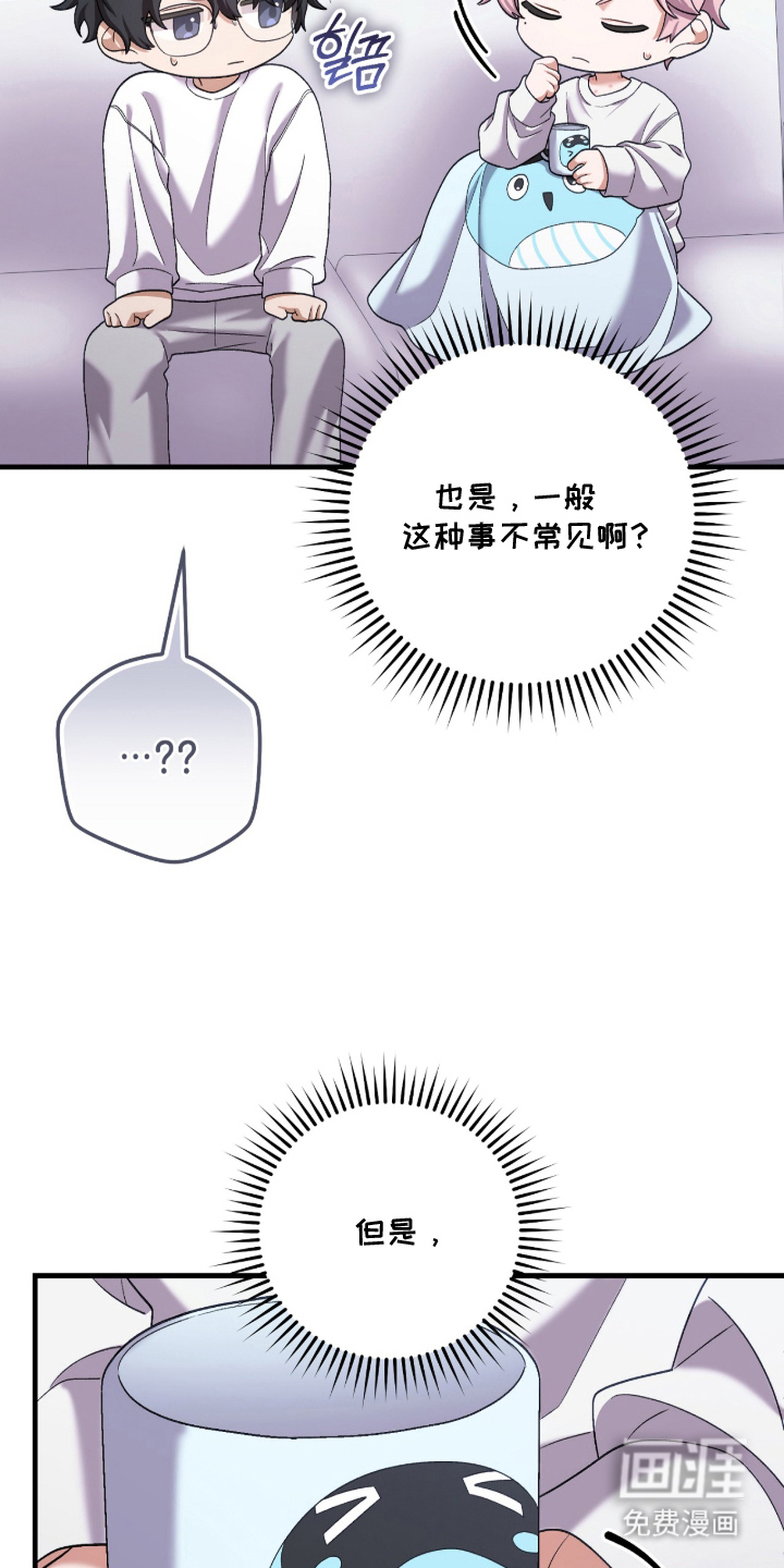 第8话16