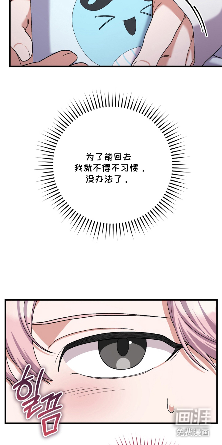 第8话17