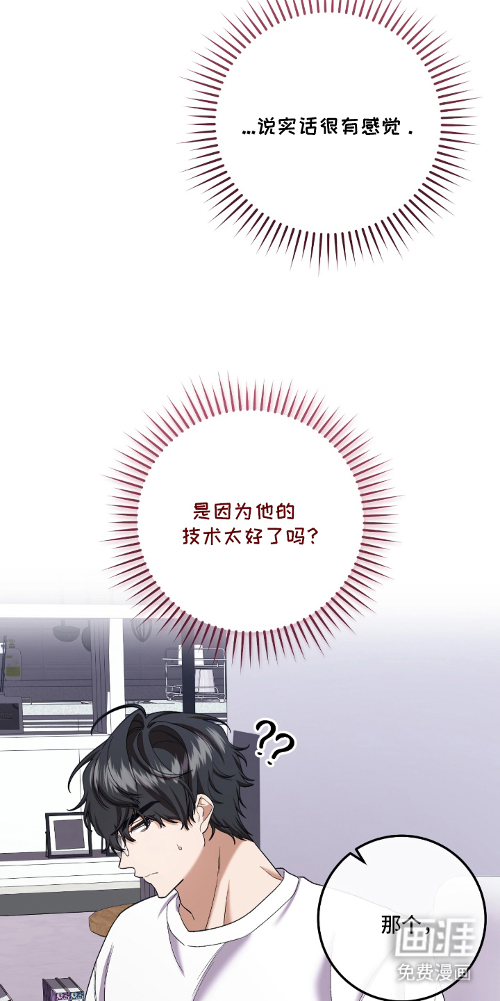 第8话18