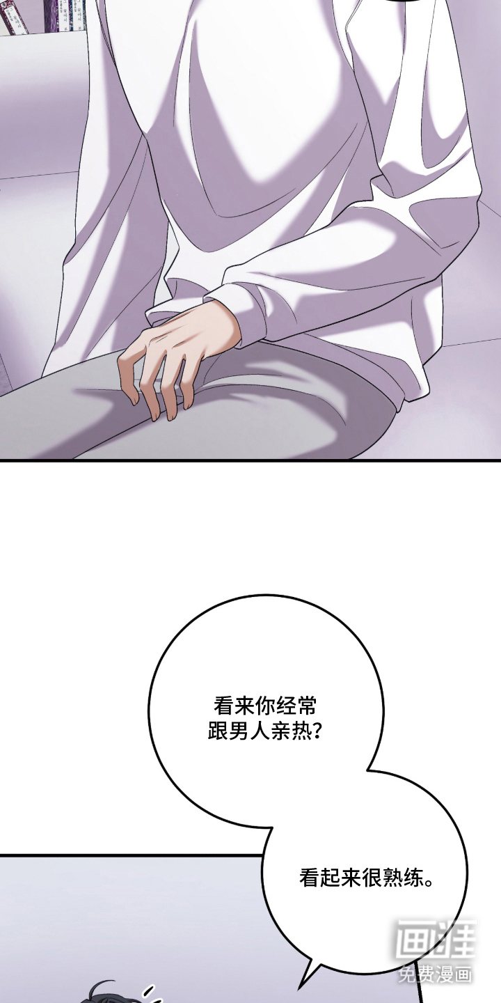 第8话19