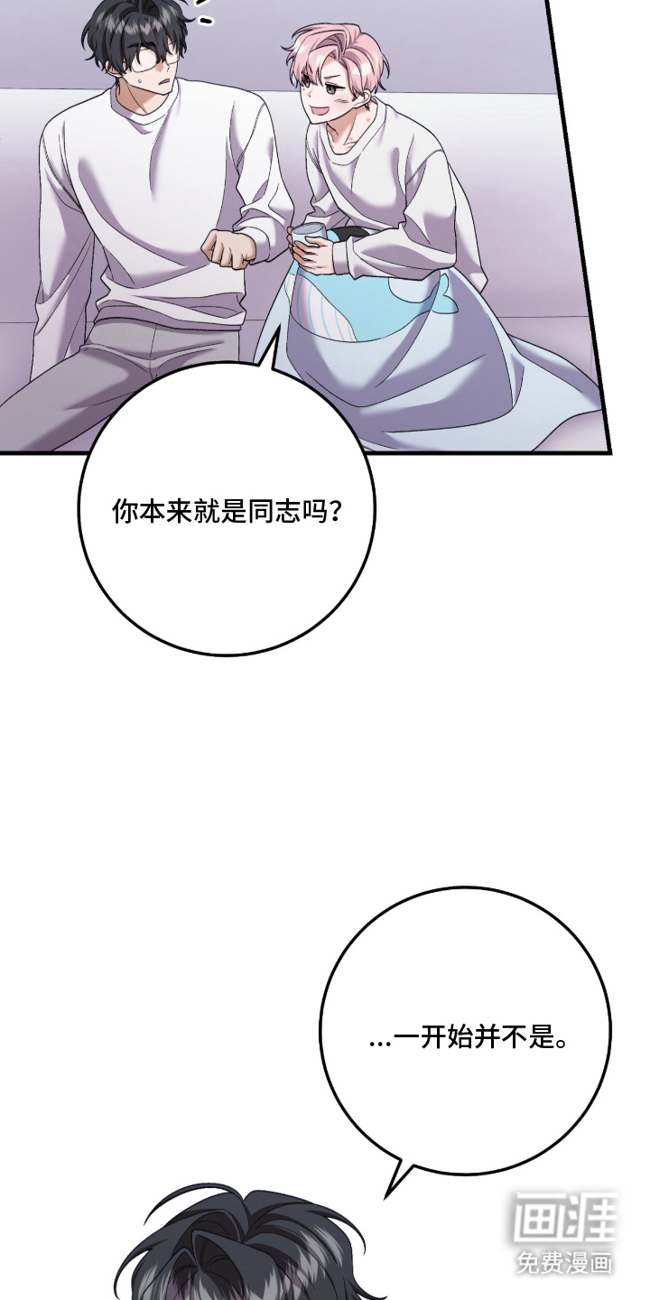 第8话20
