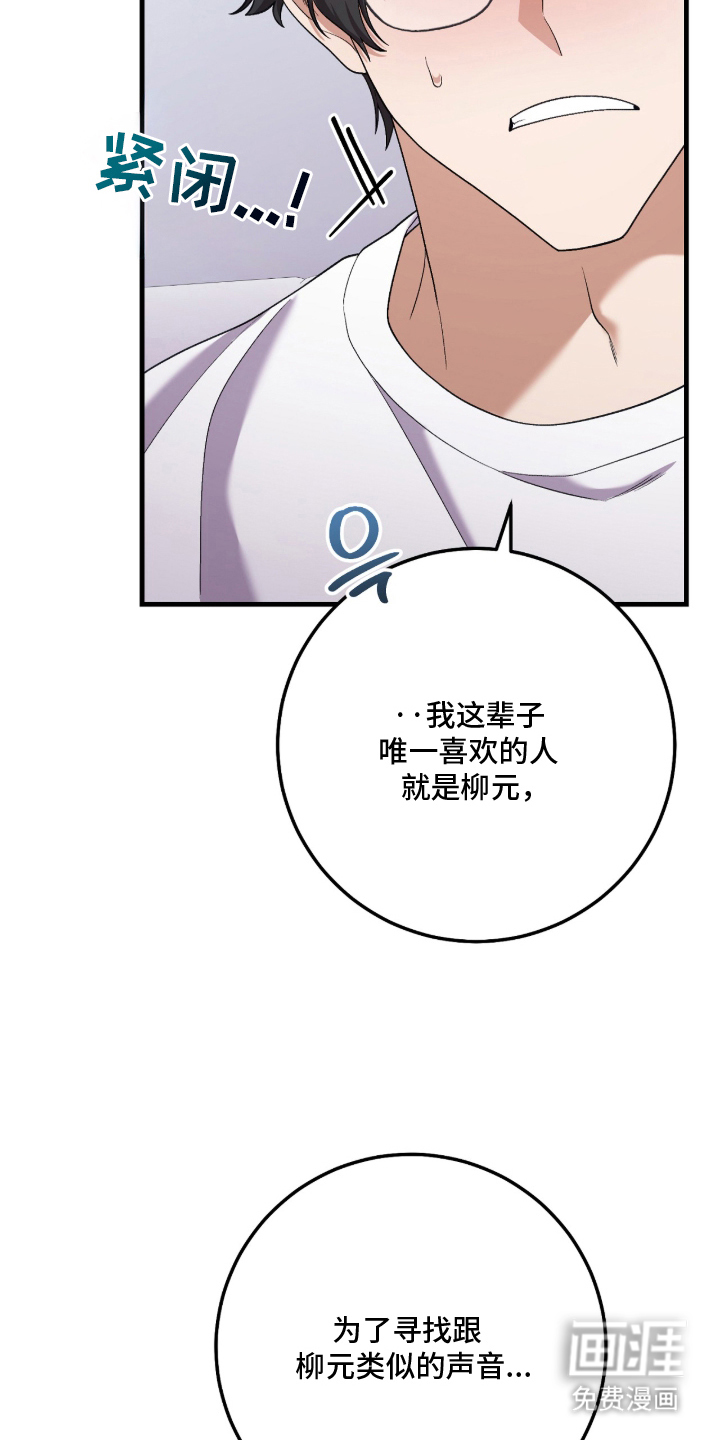 第8话23