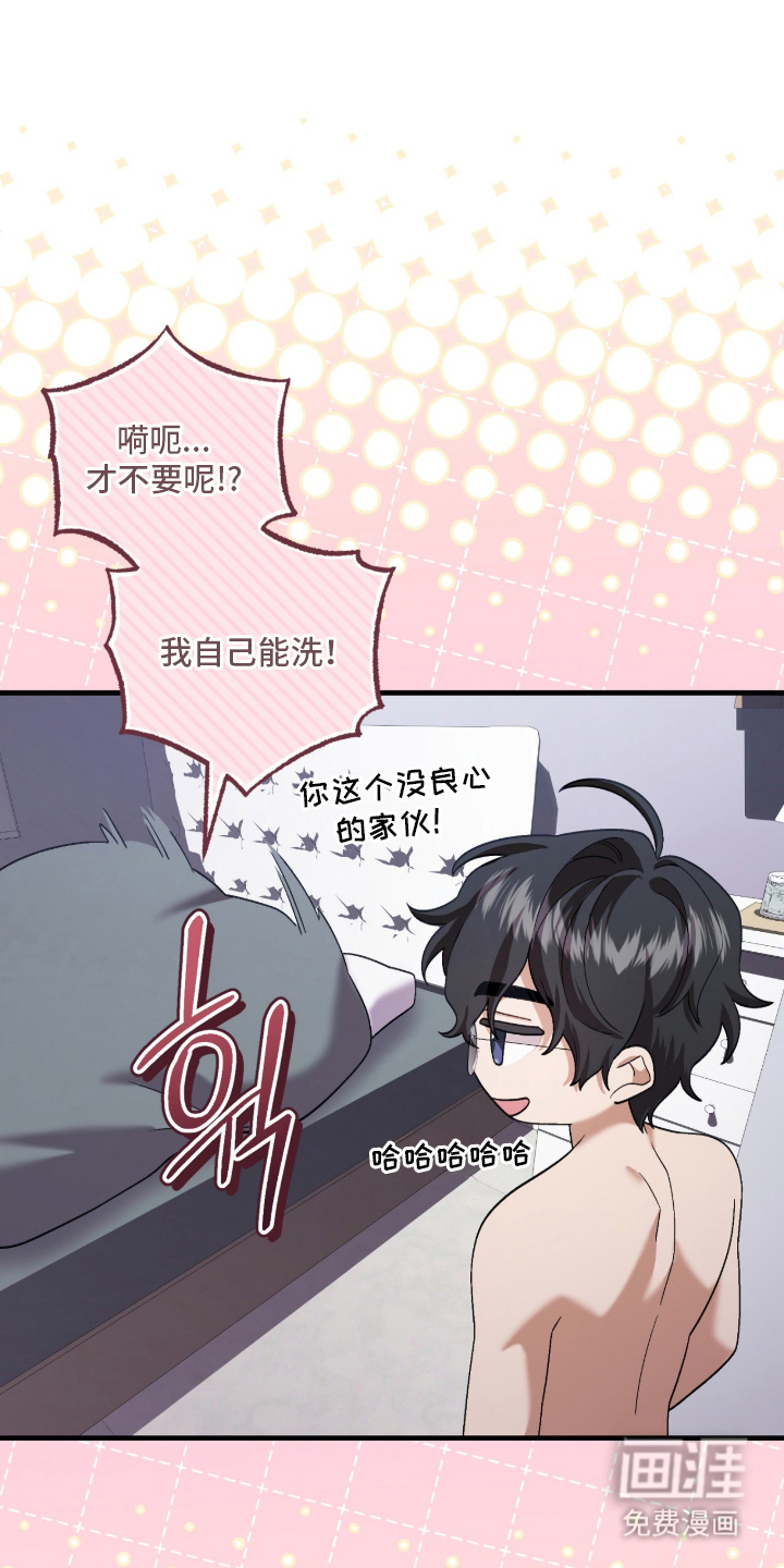 第8话3