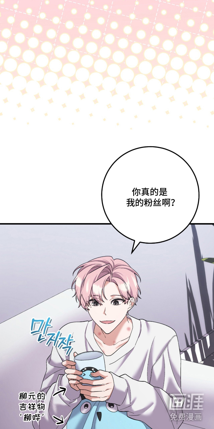 第8话4