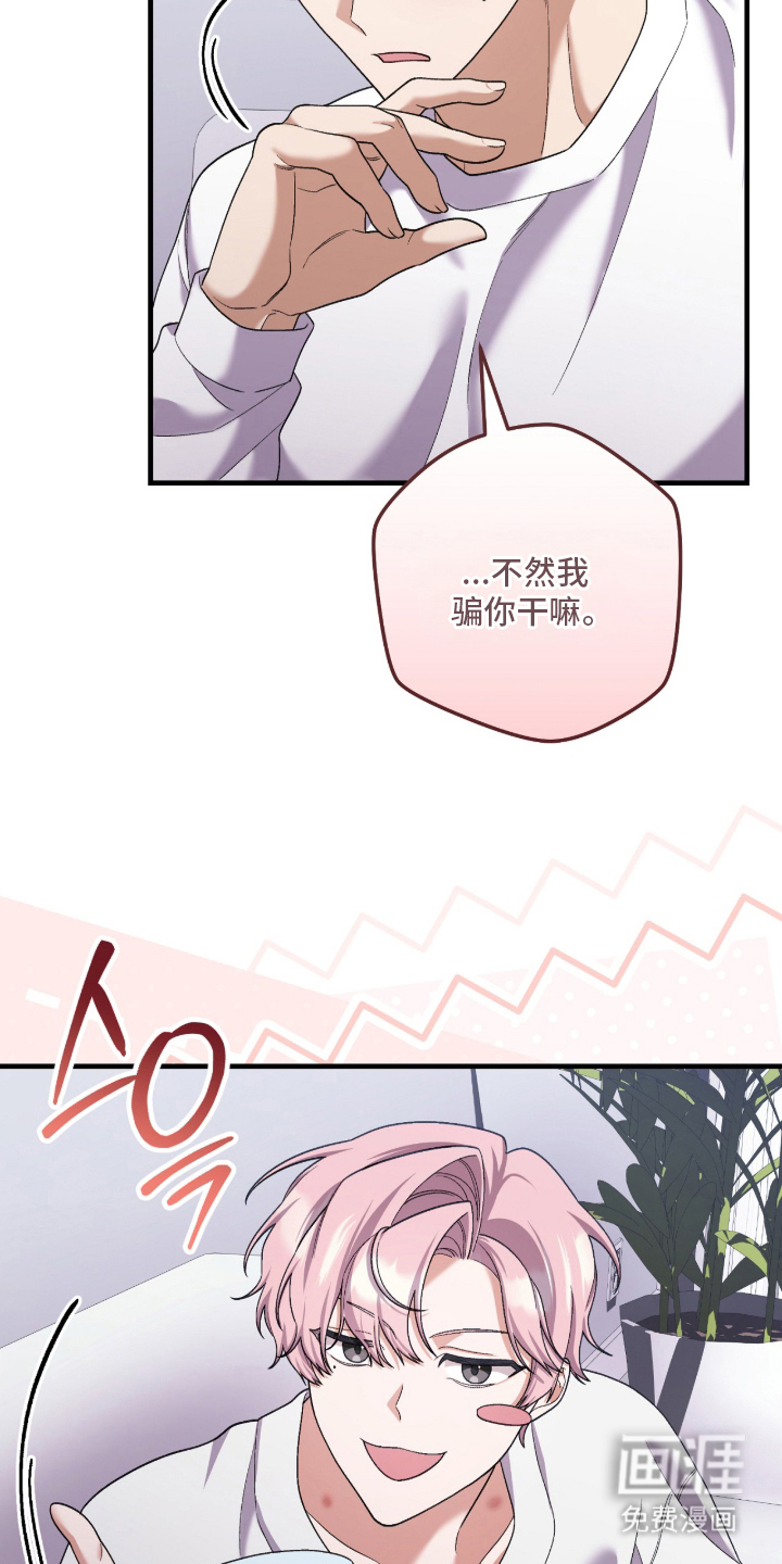 第8话6