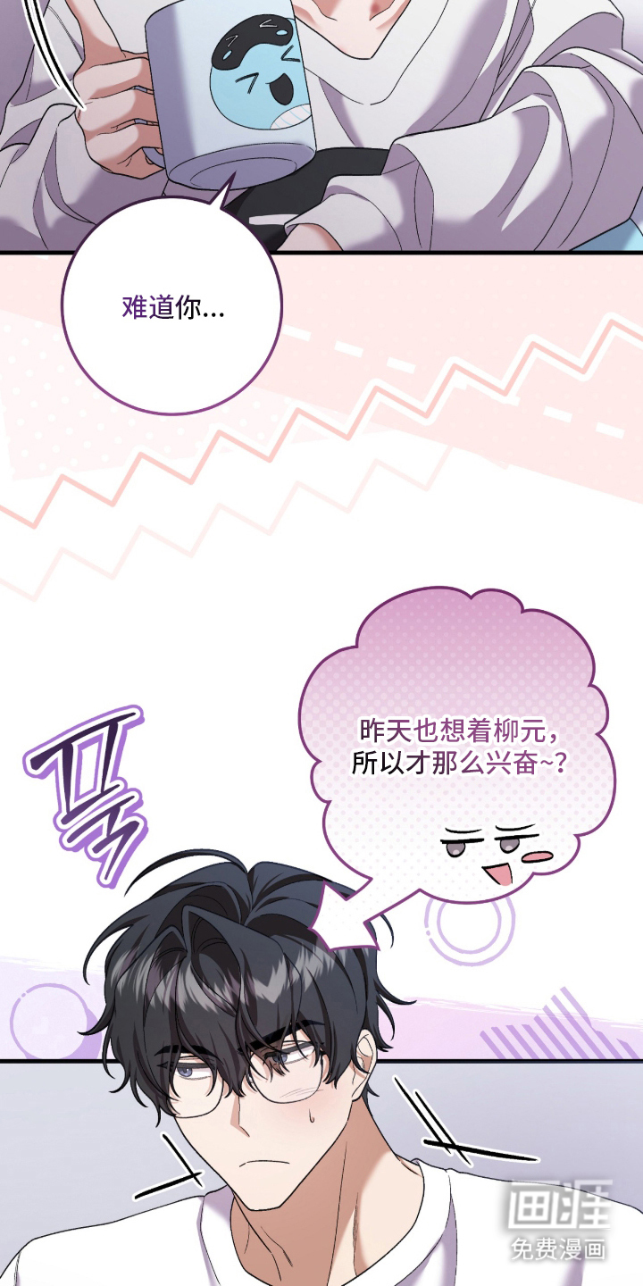 第8话7