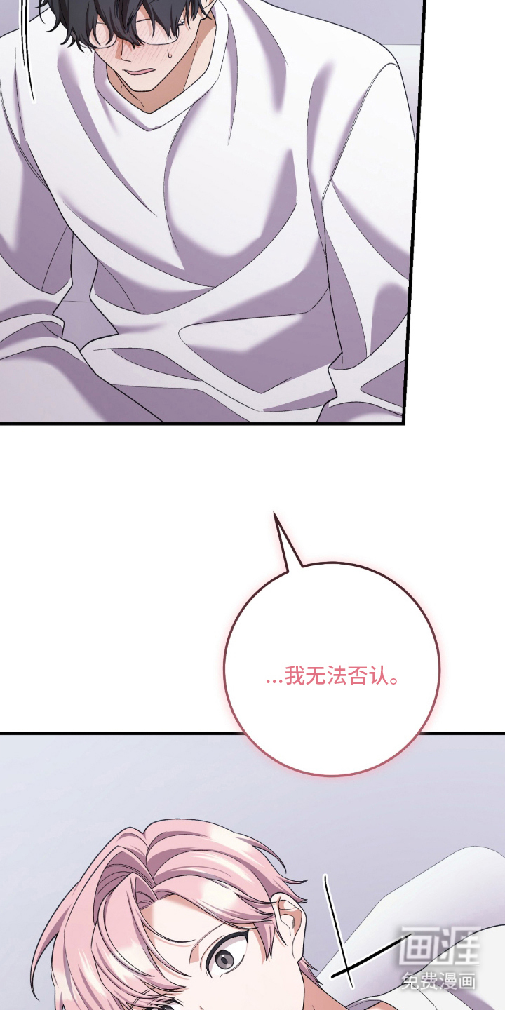 第8话9