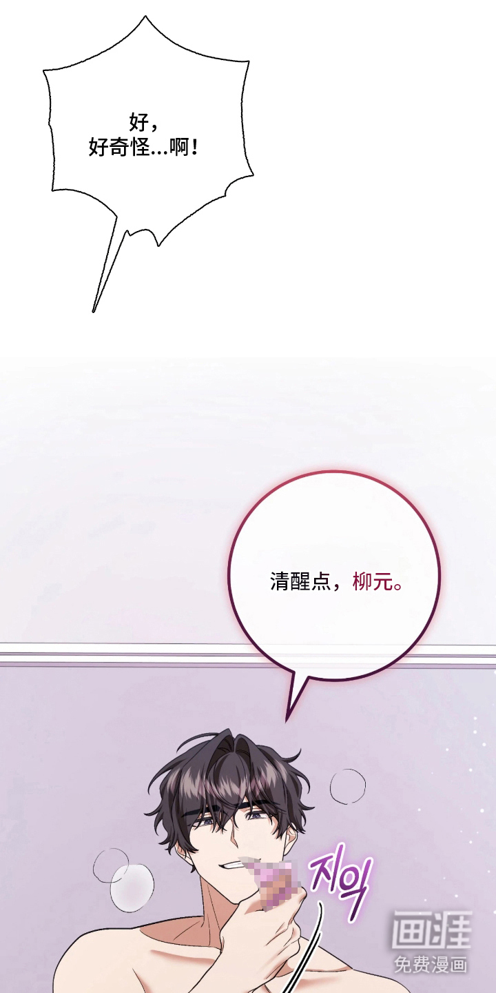 第7话11