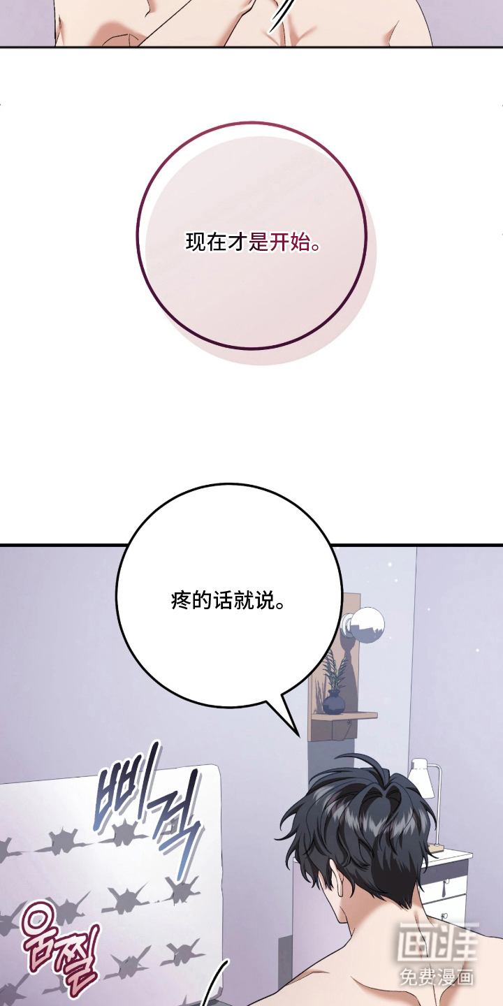 第7话12