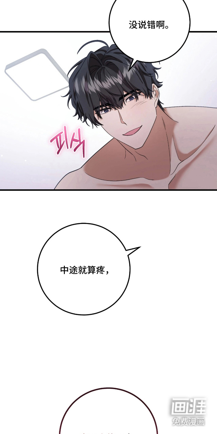 第7话14