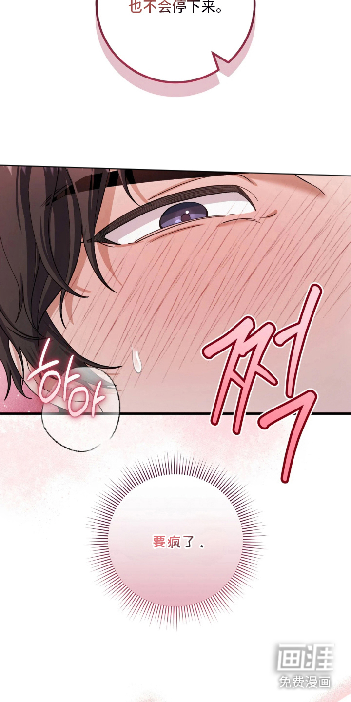 第7话15