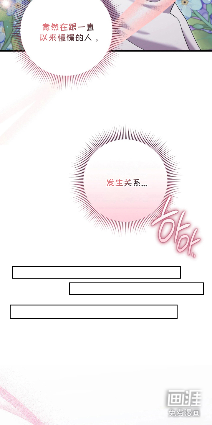 第7话17