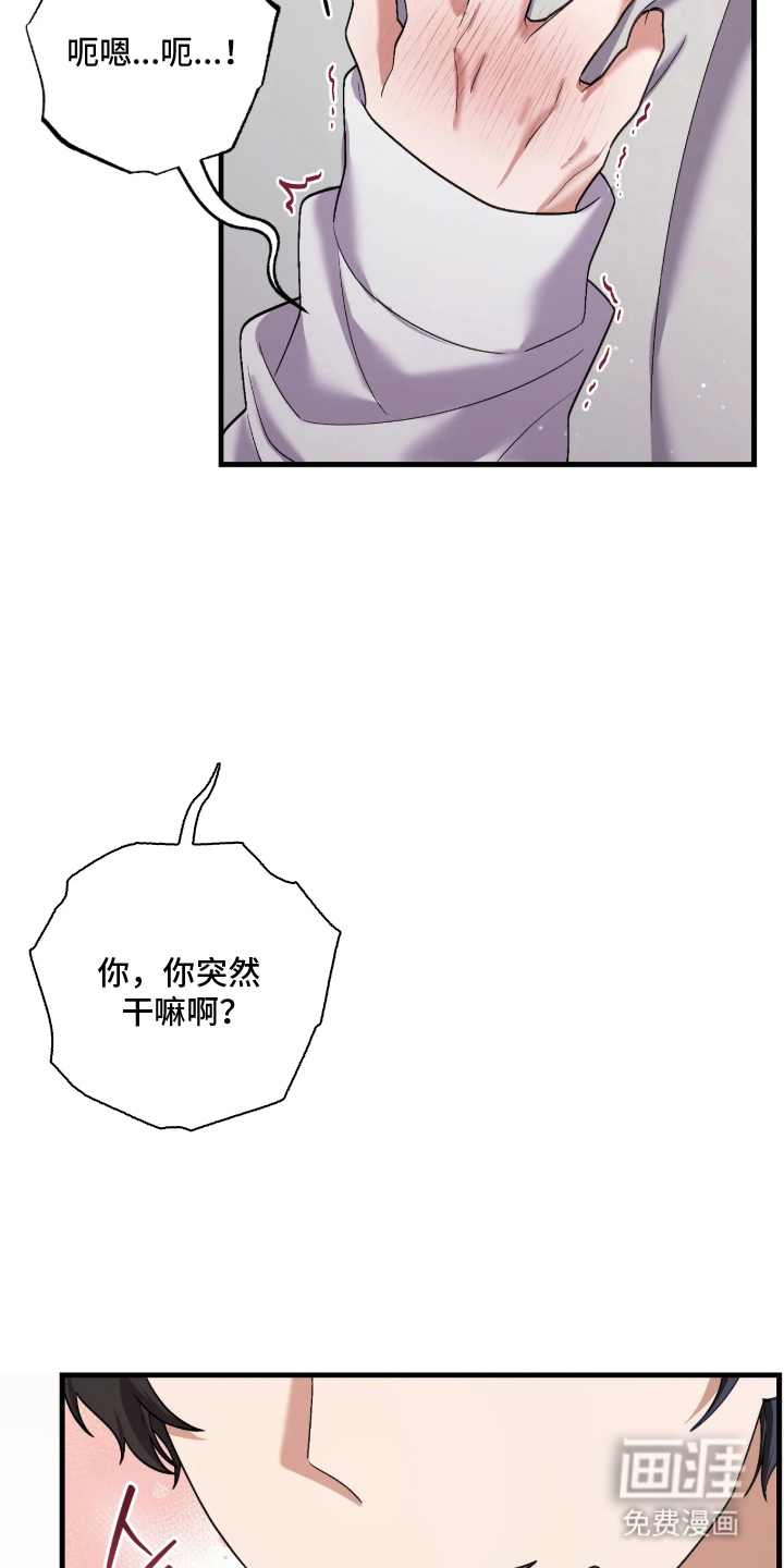 第7话2
