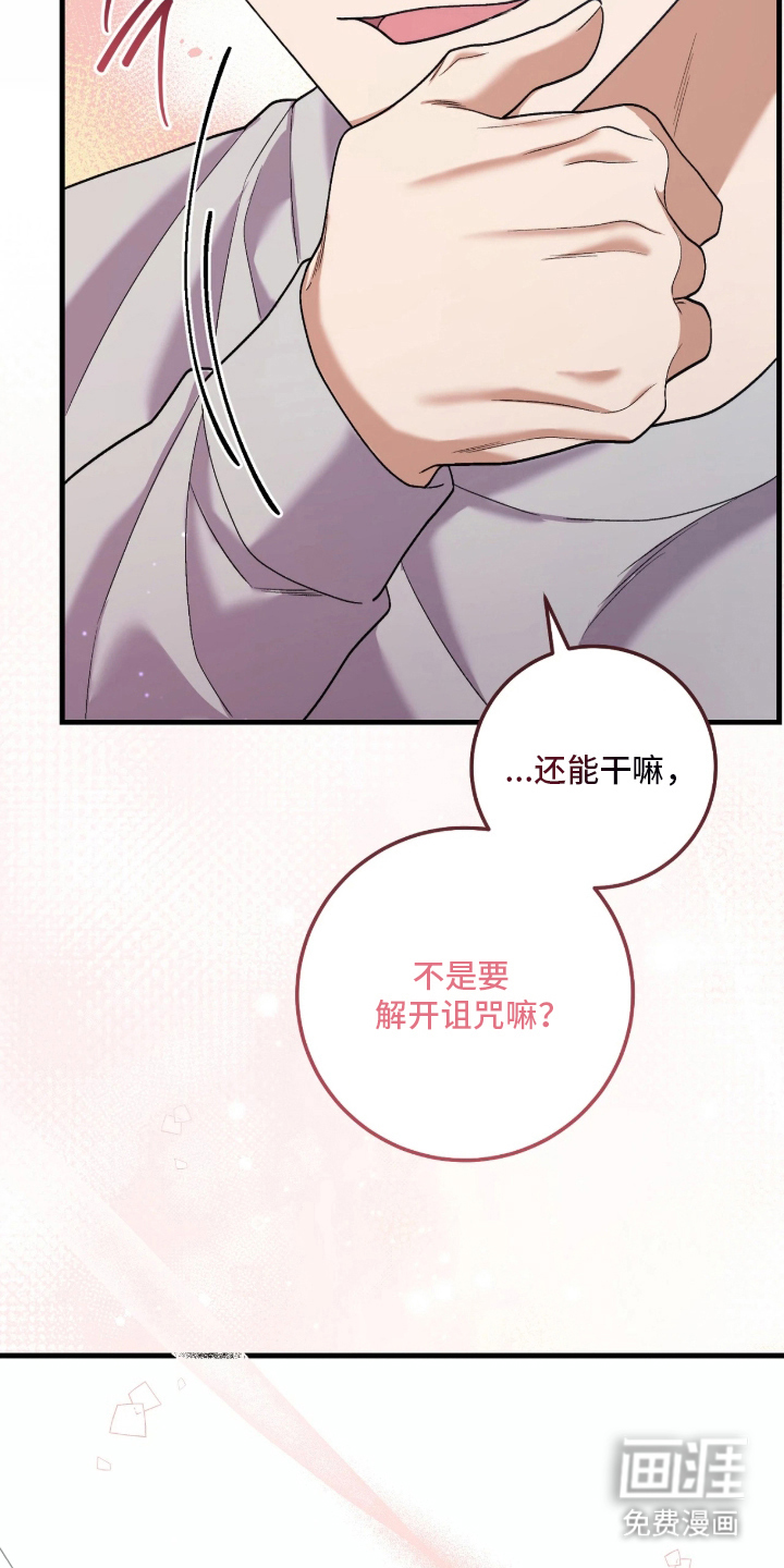 第7话3