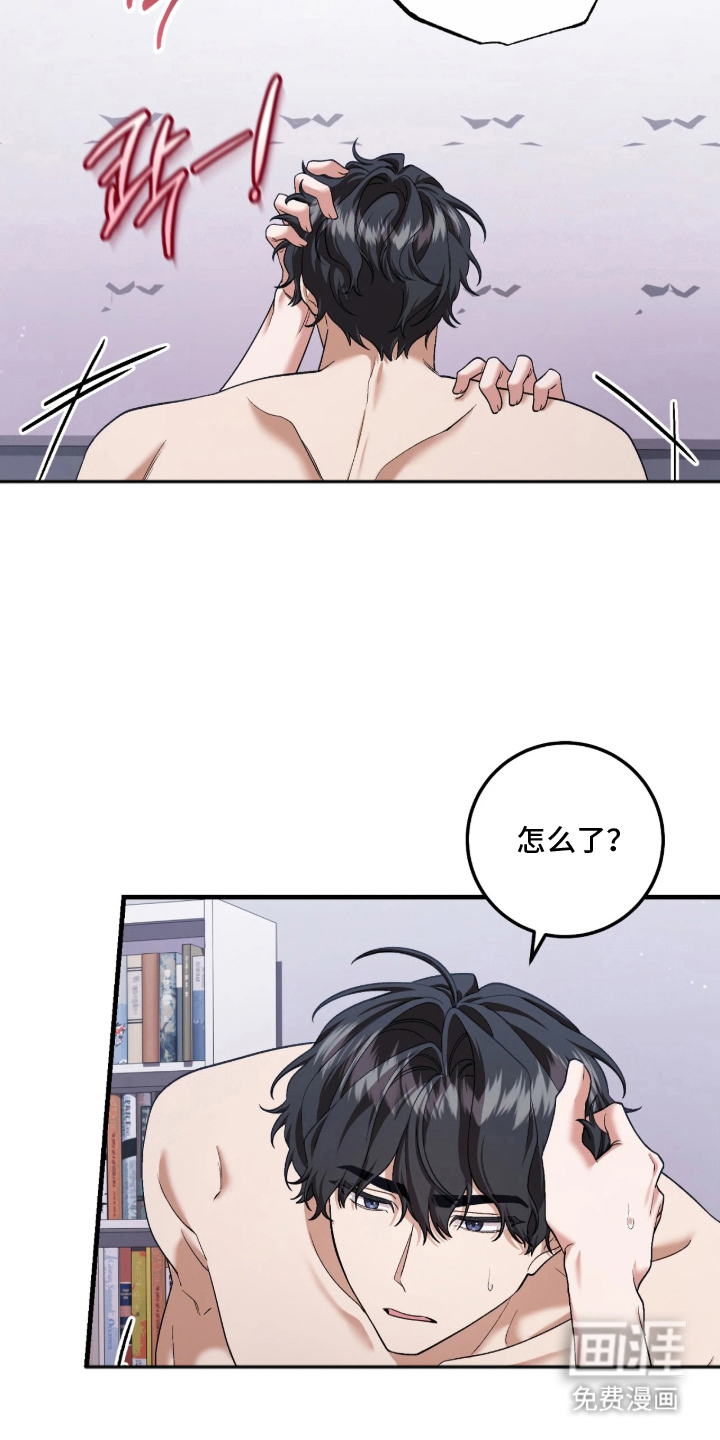 第7话7