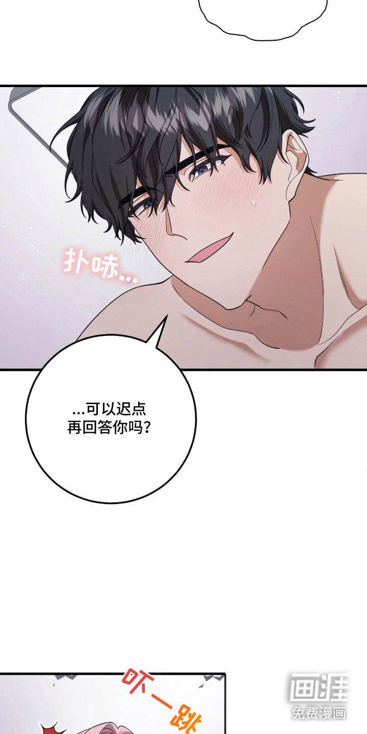 第7话9