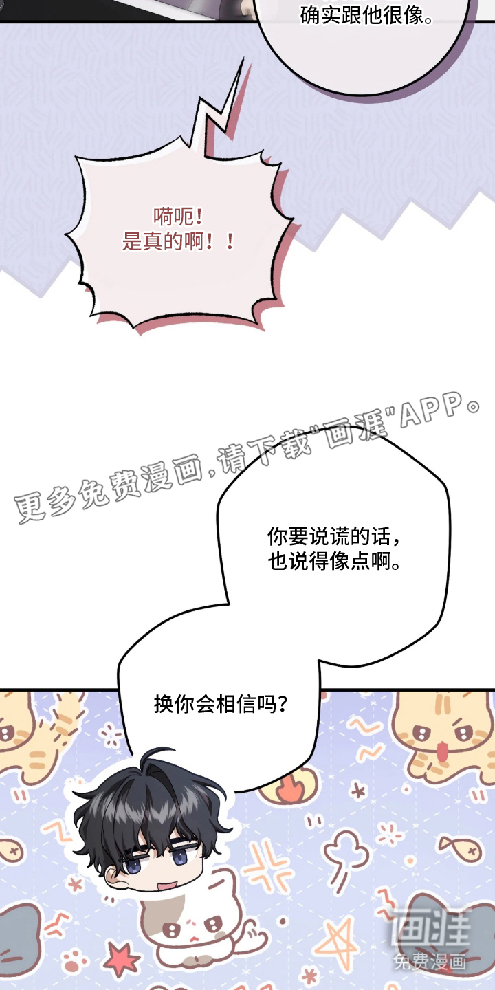第6话1