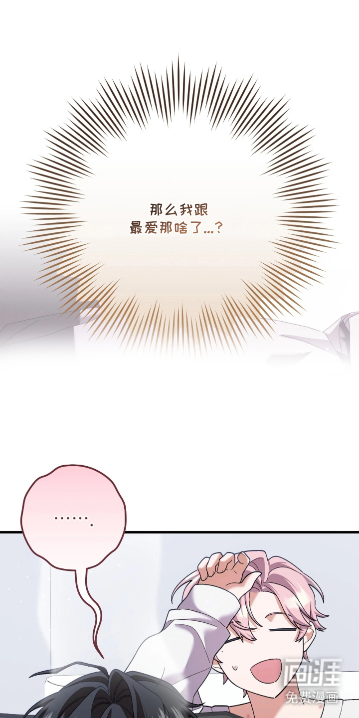 第6话11