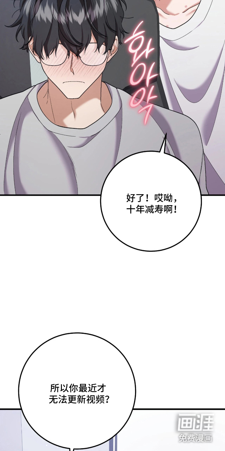 第6话12