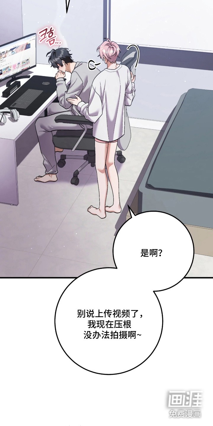 第6话13