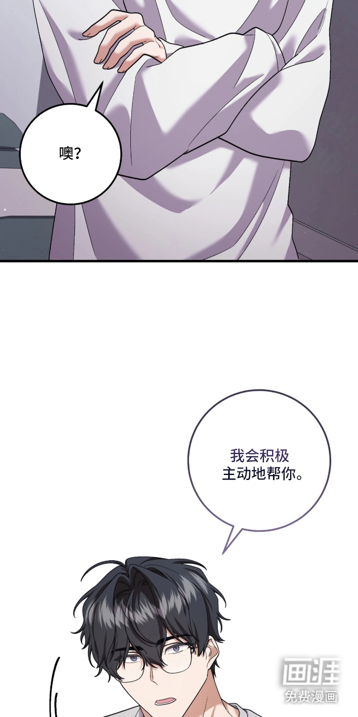第6话16