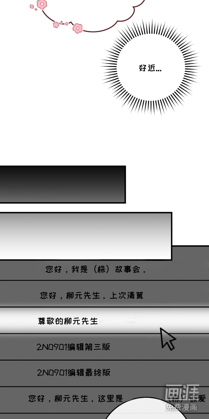 第6话19