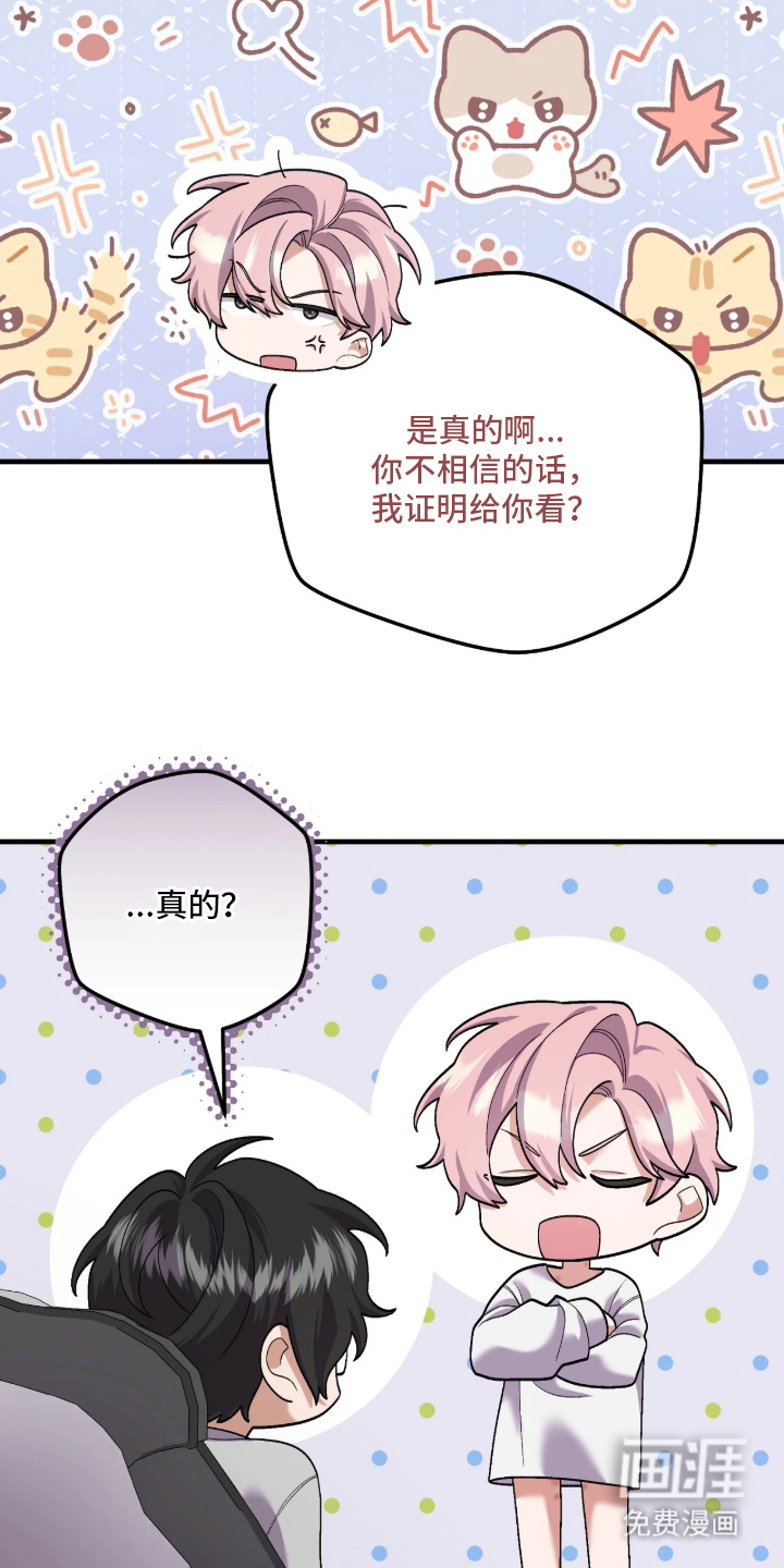 第6话2