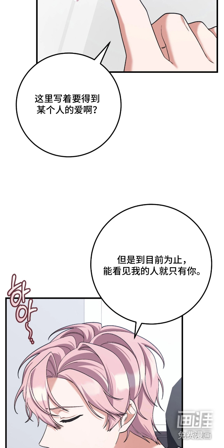 第6话22