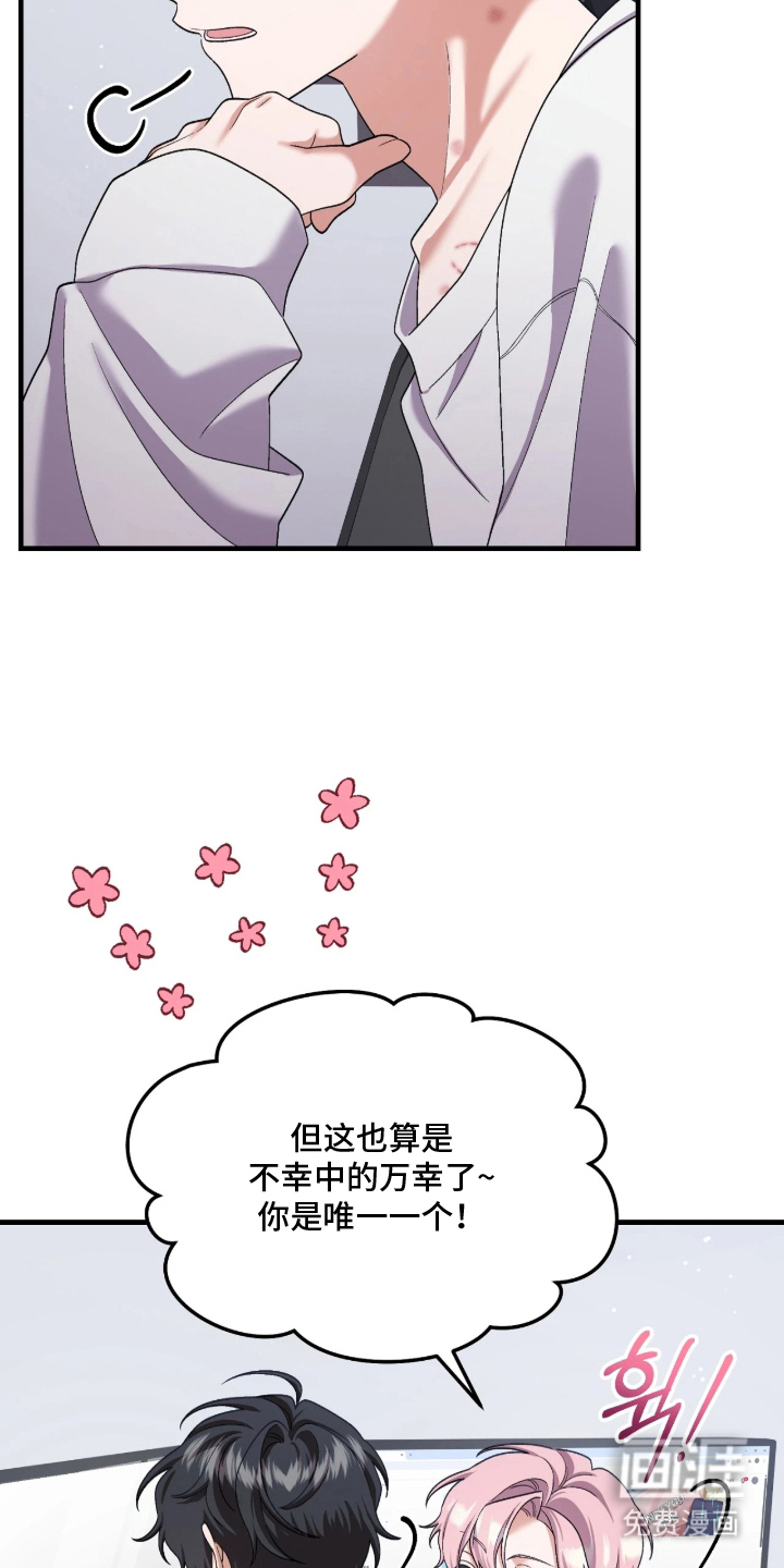 第6话23
