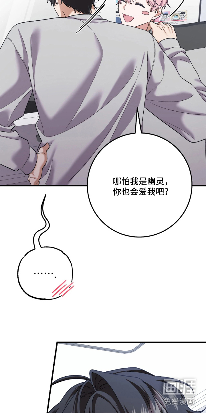 第6话24