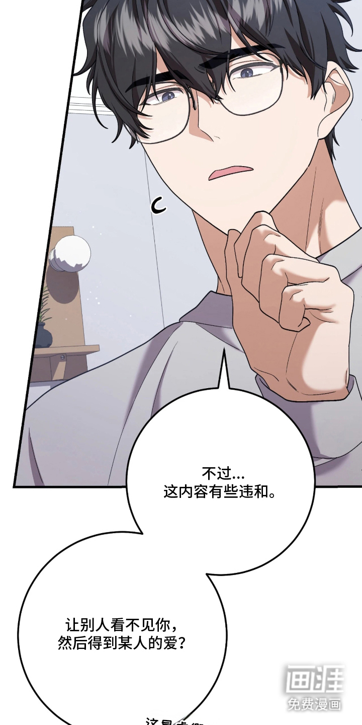 第6话25