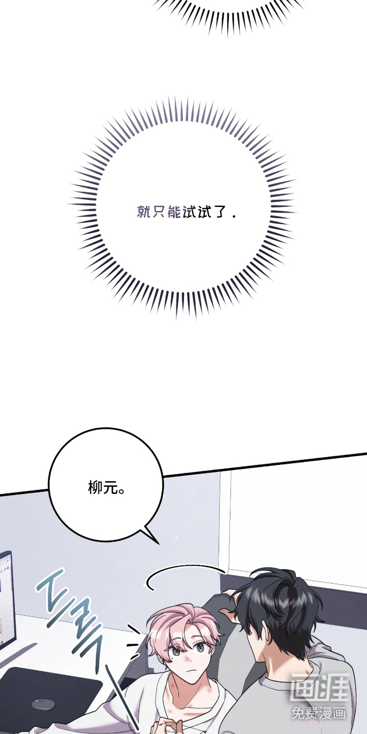 第6话29
