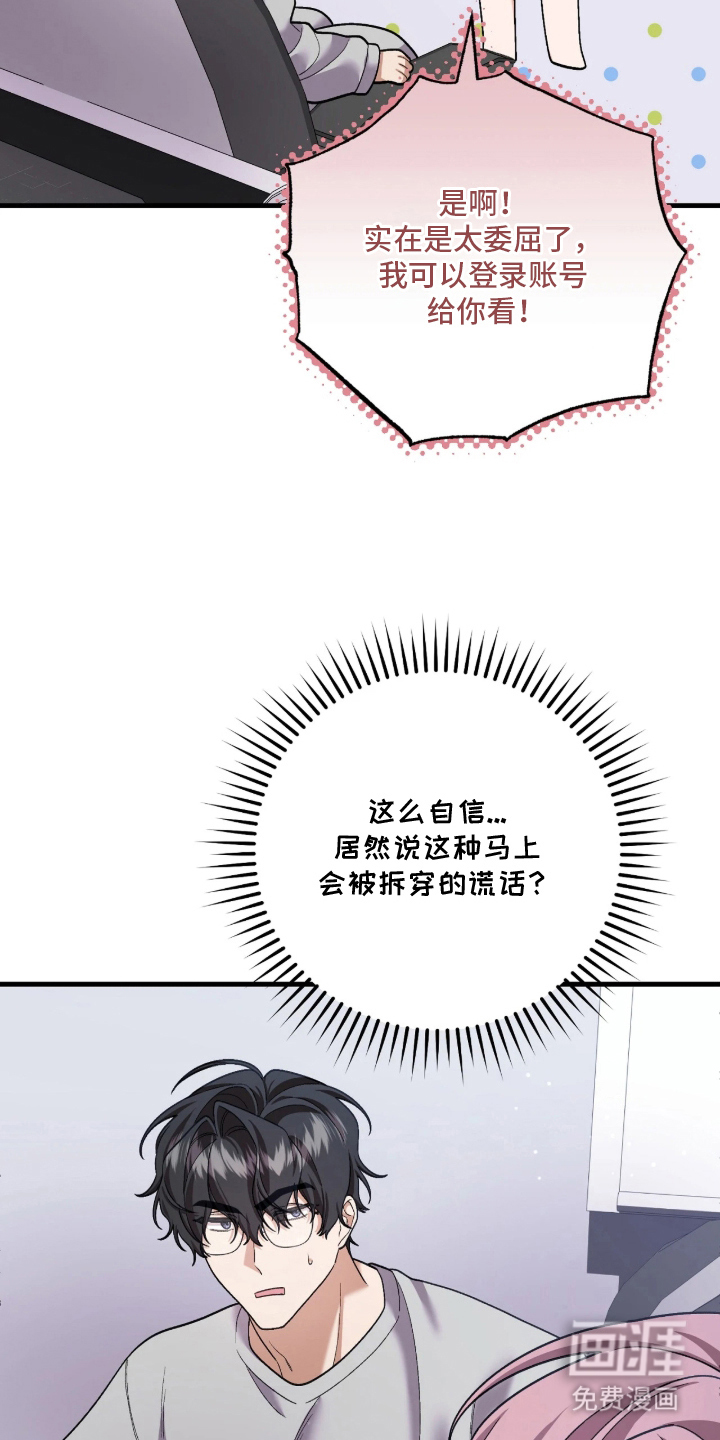 第6话3
