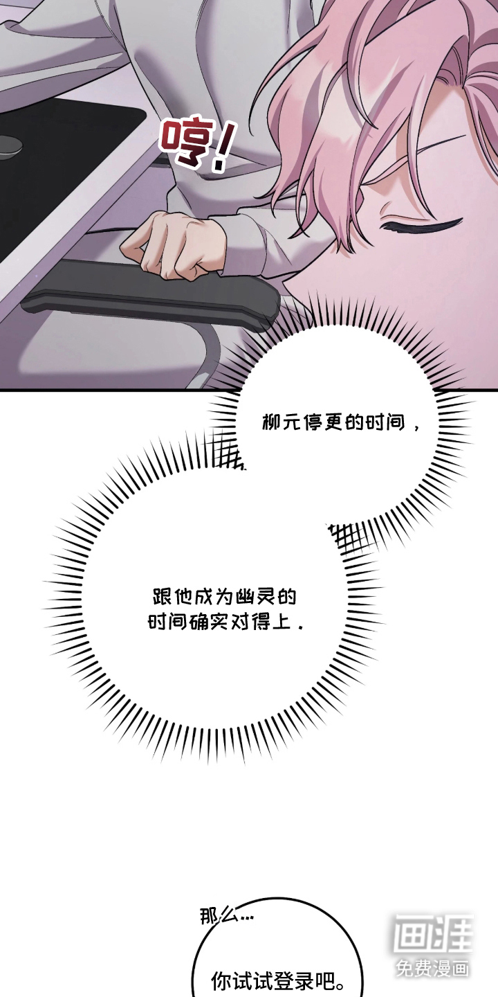 第6话4