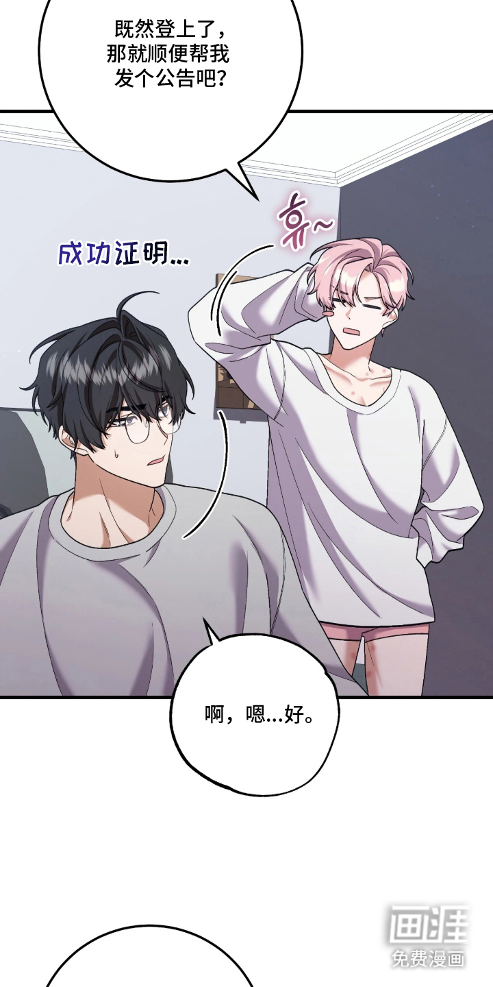 第6话8