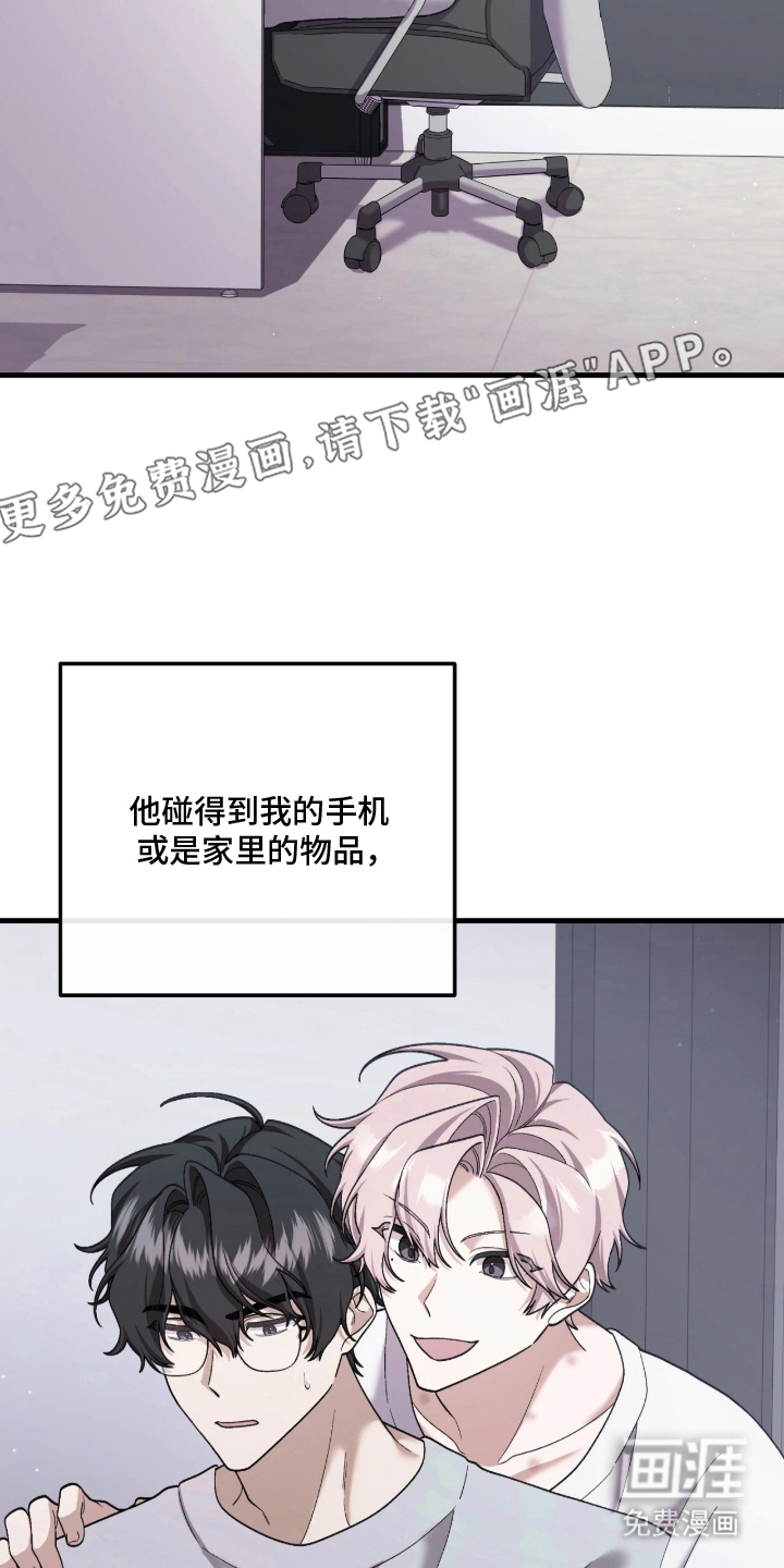 第5话1