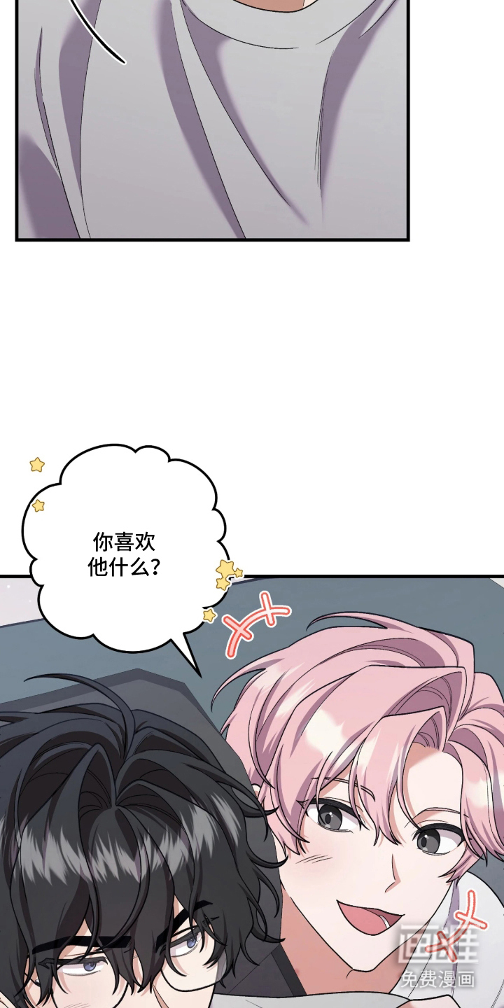 第5话16